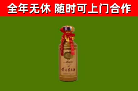 六盘水烟酒回收30年茅台酒.jpg