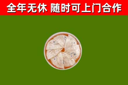 六盘水回收燕窝价格