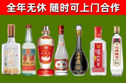 六盘水回收老酒价格