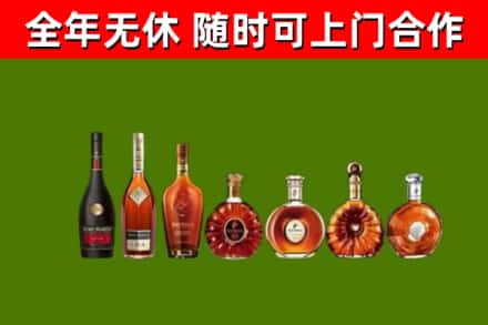 六盘水烟酒回收洋酒价格.jpg