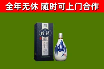 六盘水烟酒回收汾酒.jpg