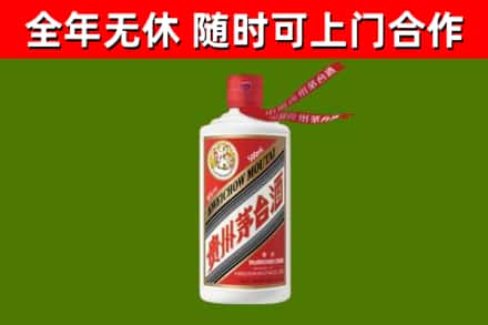 六盘水烟酒回收飞天茅台酒.jpg