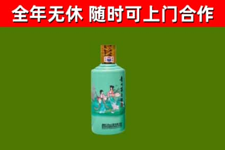 六盘水回收节气茅台酒