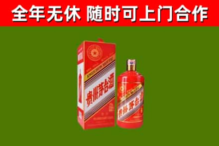 六盘水烟酒回收生肖茅台酒瓶.jpg