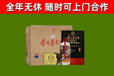 六盘水烟酒回收汉帝茅台酒.jpg