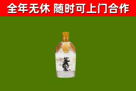 六盘水回收董酒