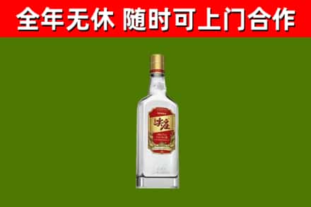 六盘水回收尖庄酒