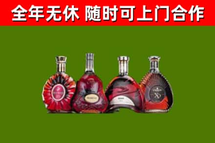 六盘水烟酒回收洋酒.jpg